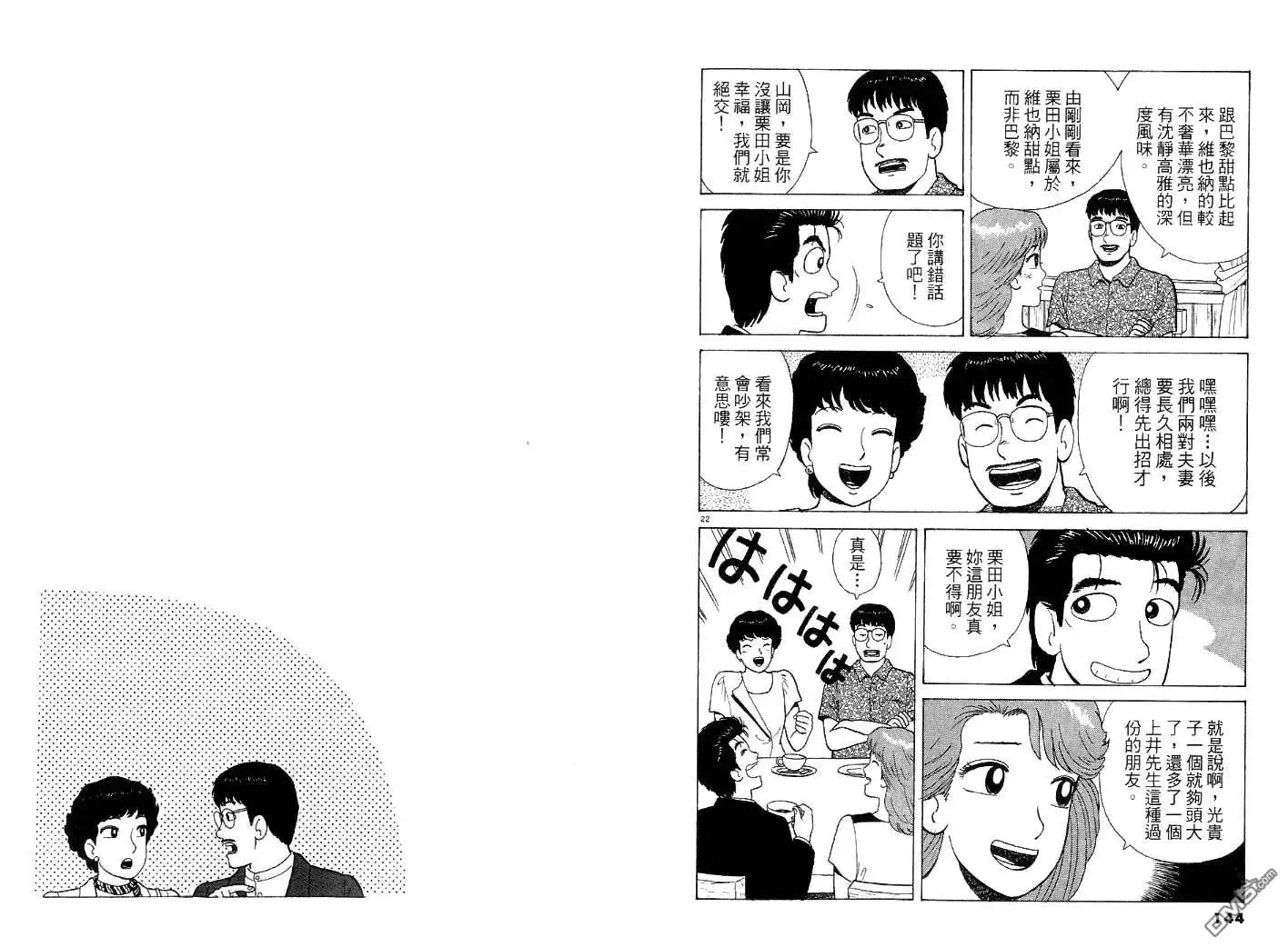 第72页