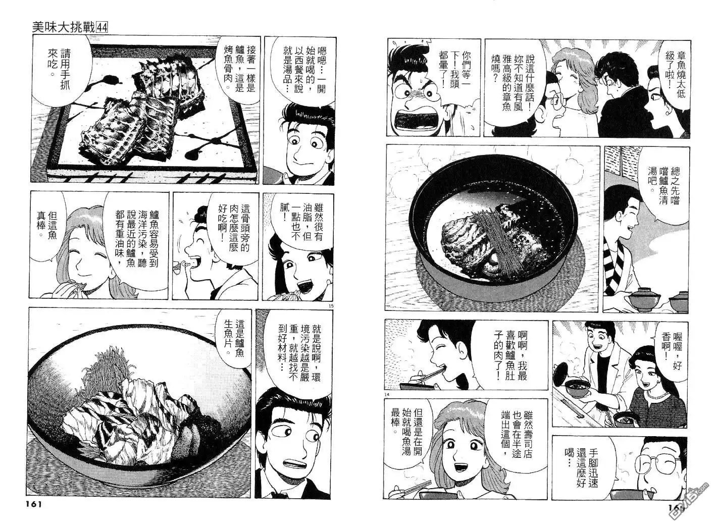 第80页