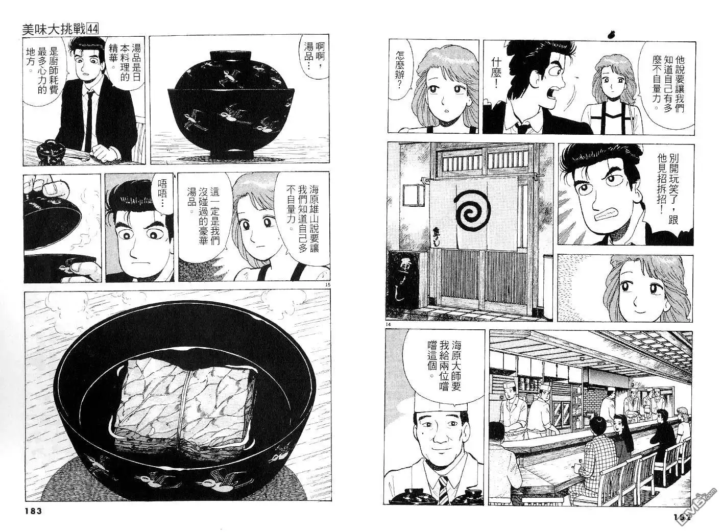 第91页