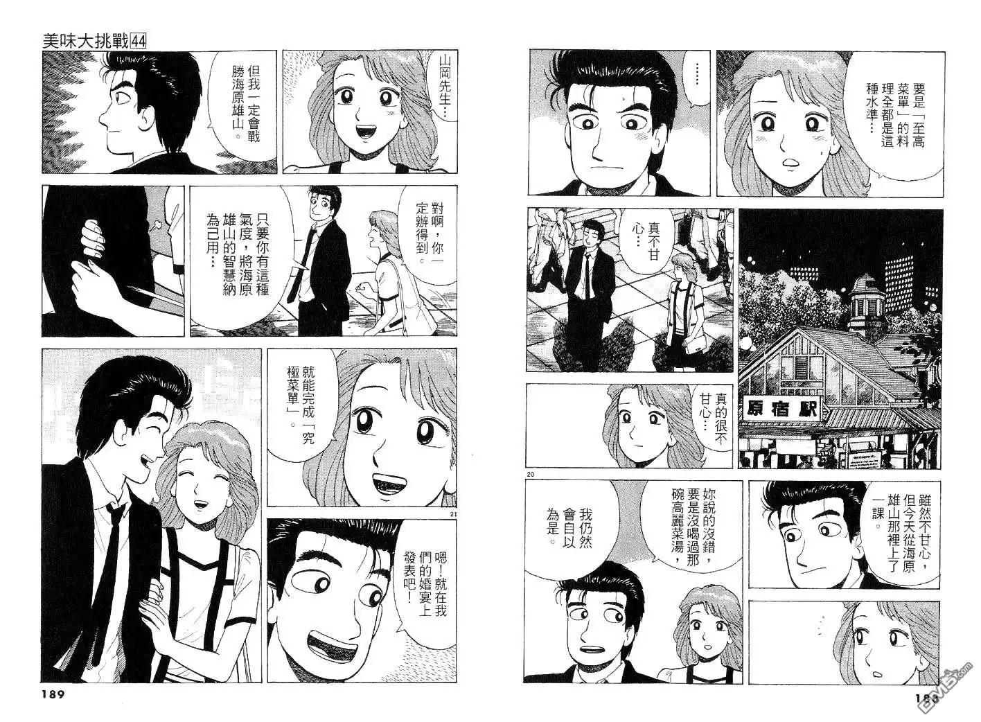 第94页