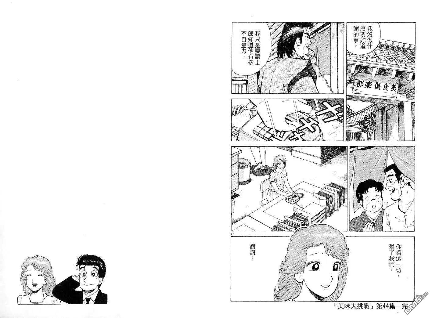 第95页