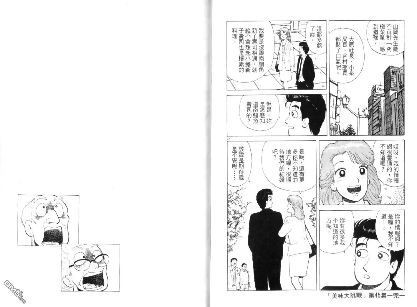 第101页