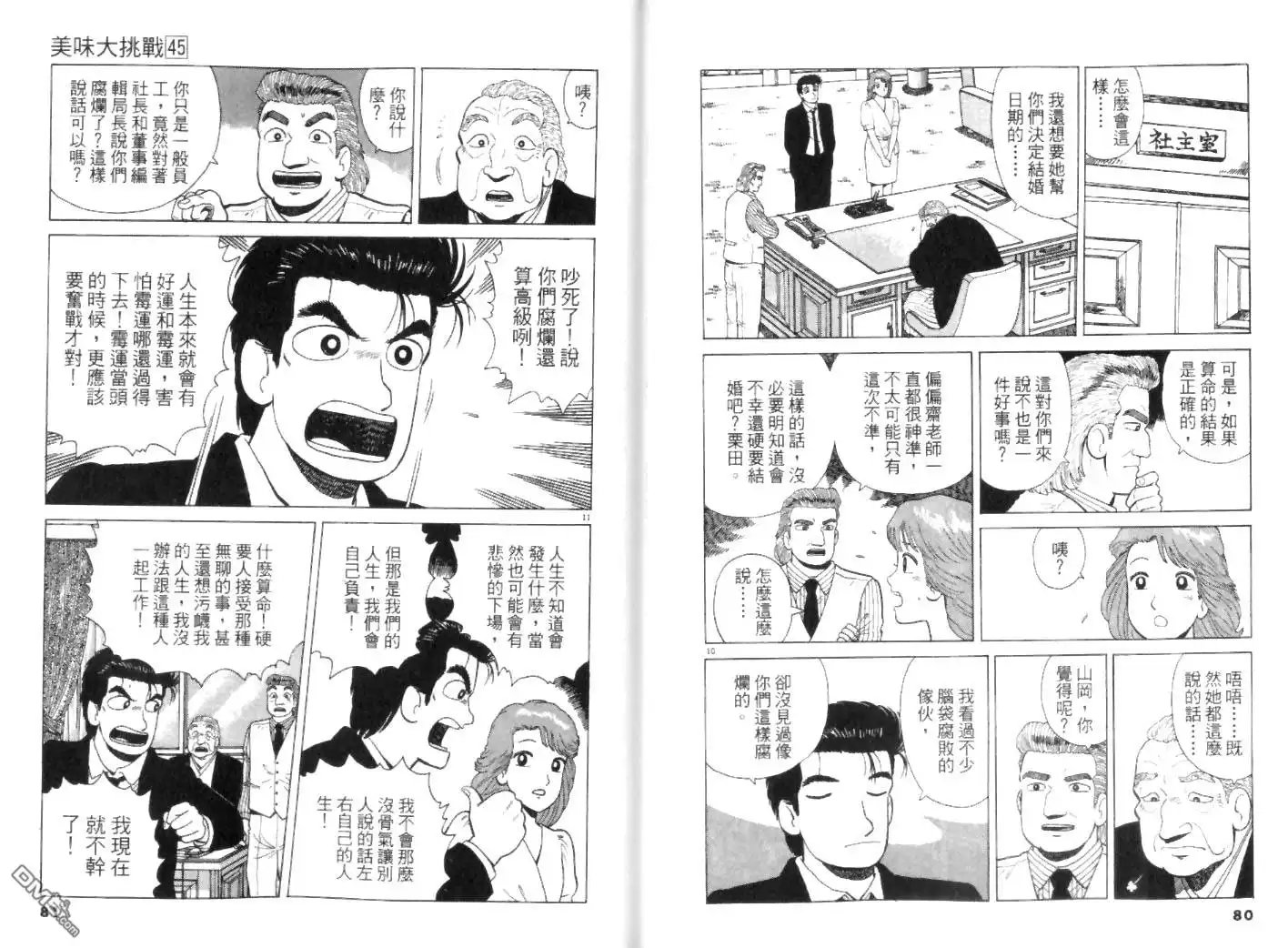 第40页