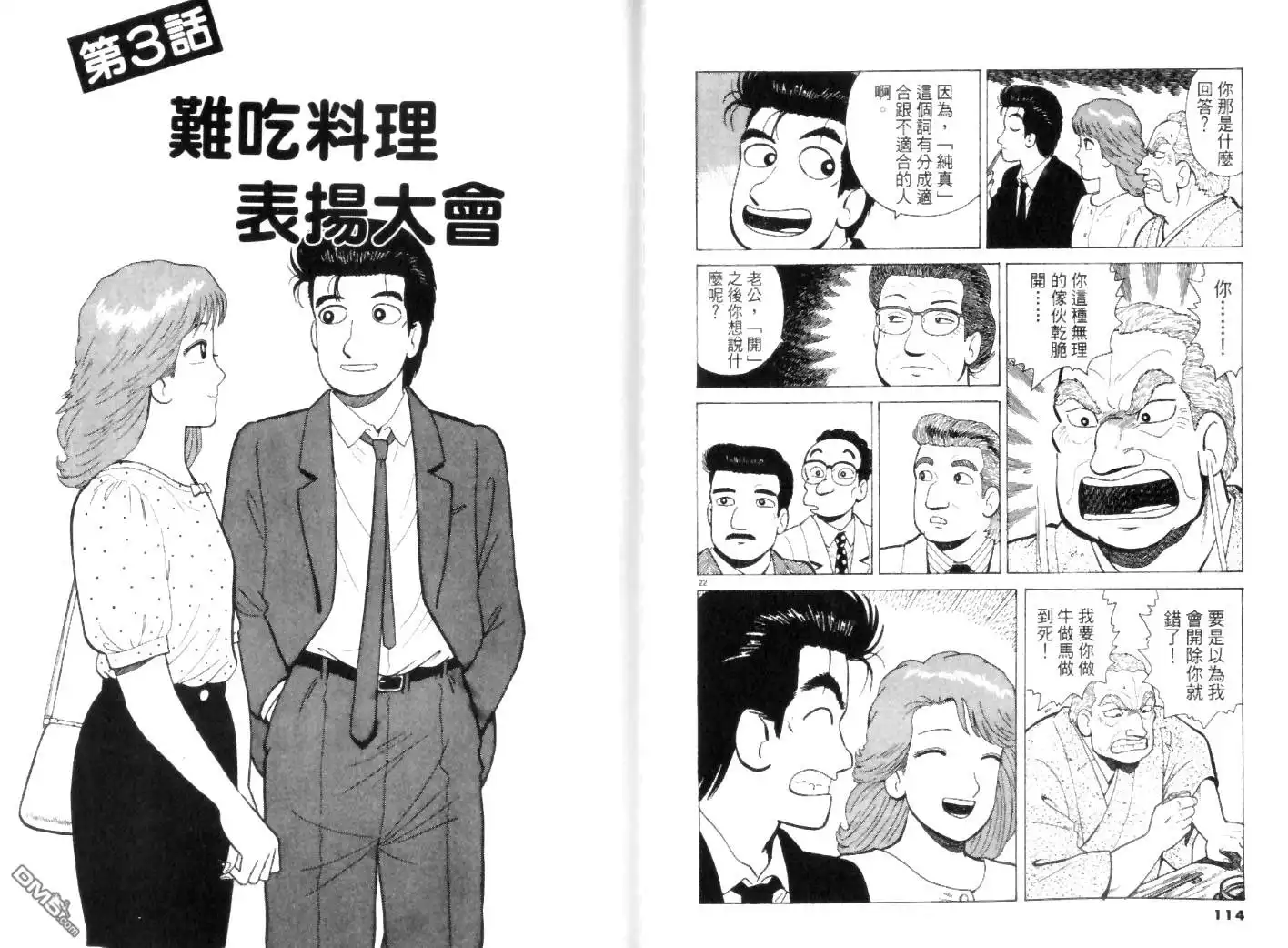 第57页
