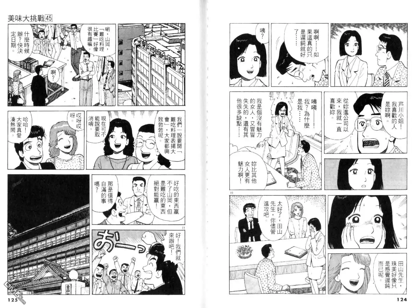 第62页
