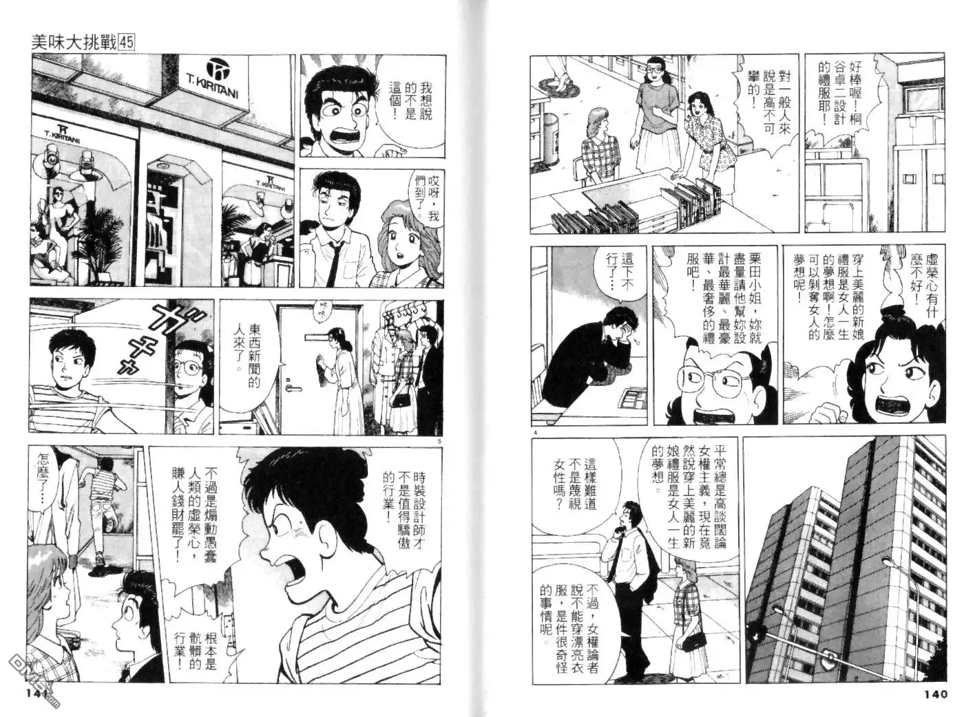 第70页