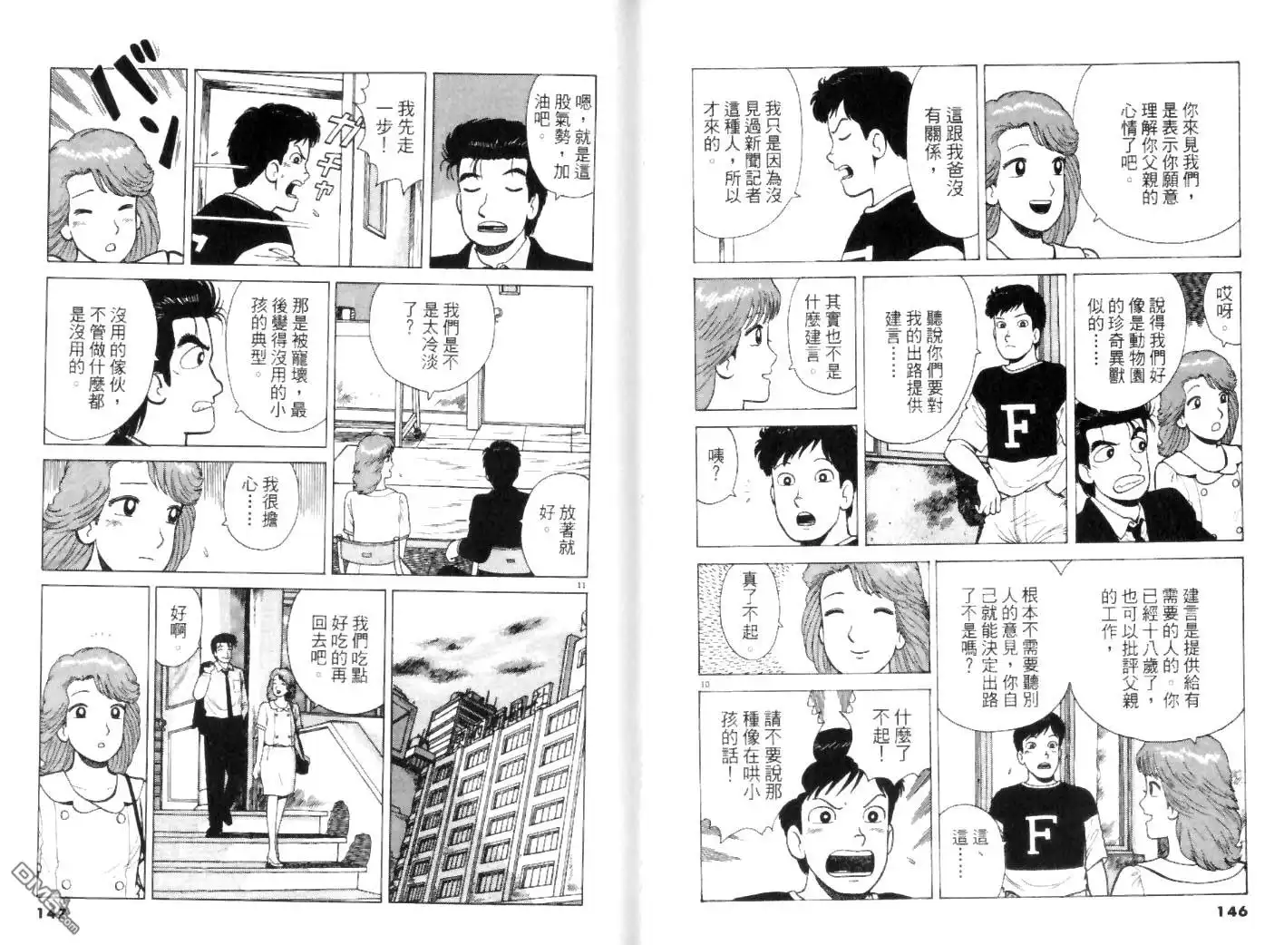 第73页