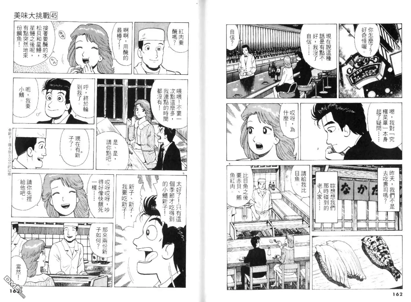 第81页