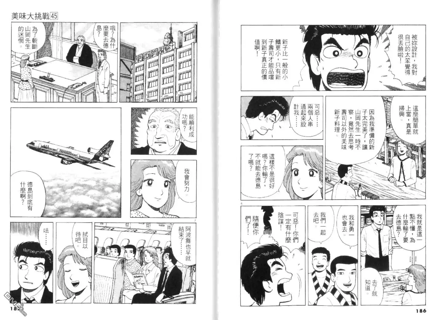 第93页