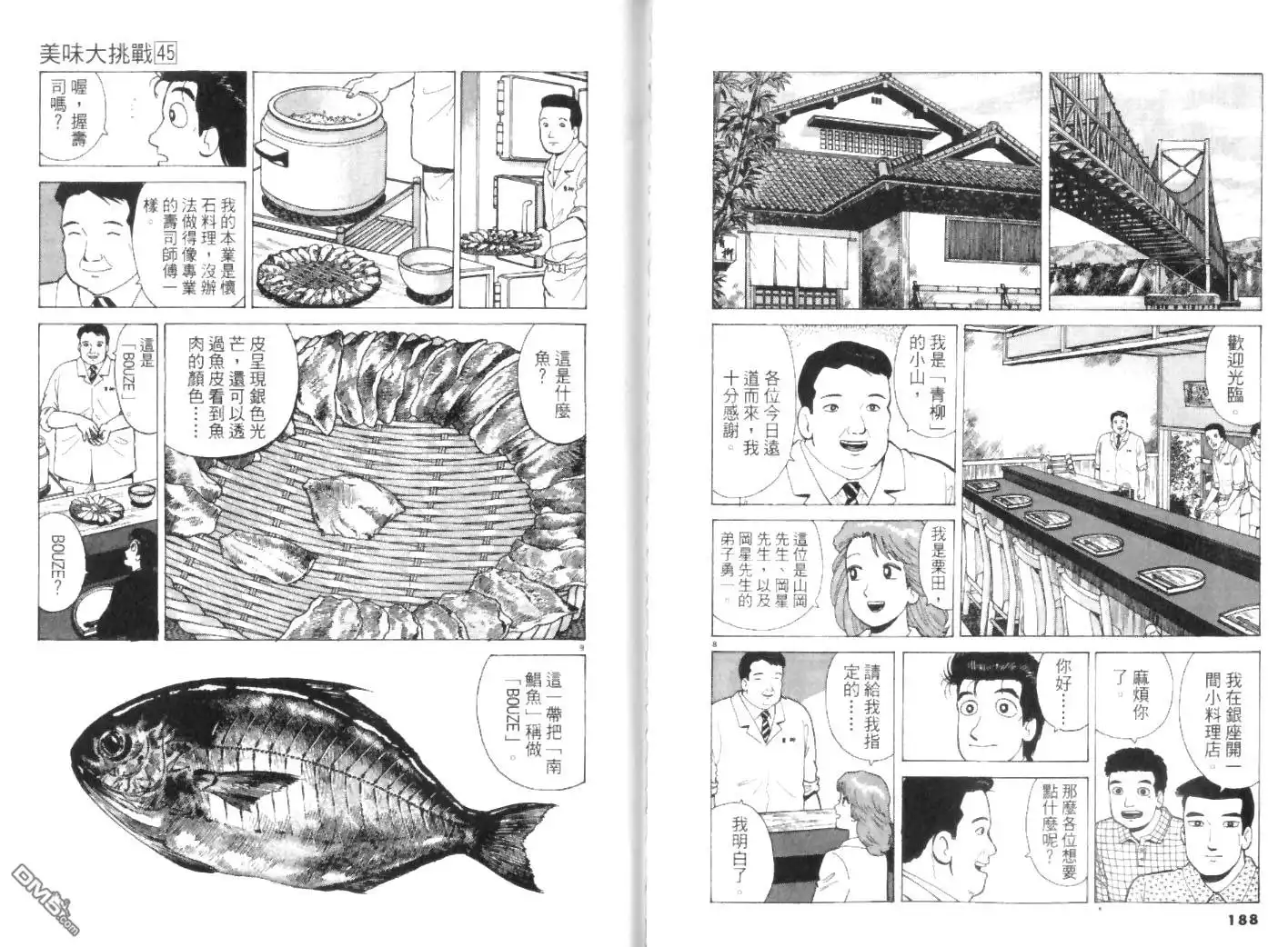 第94页