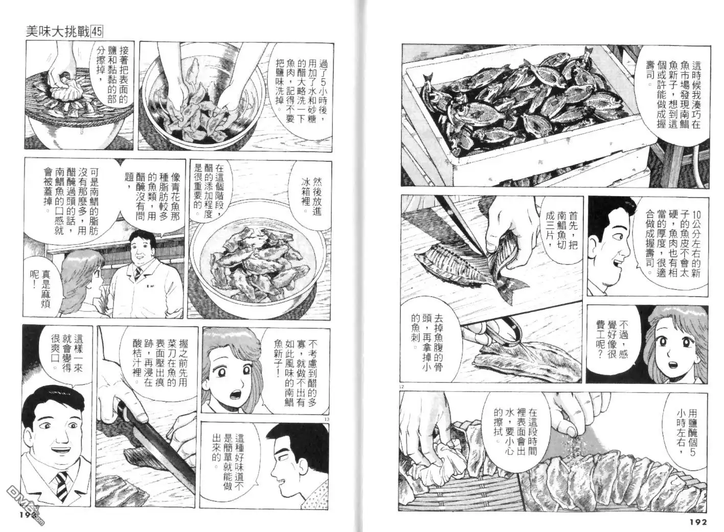 第96页