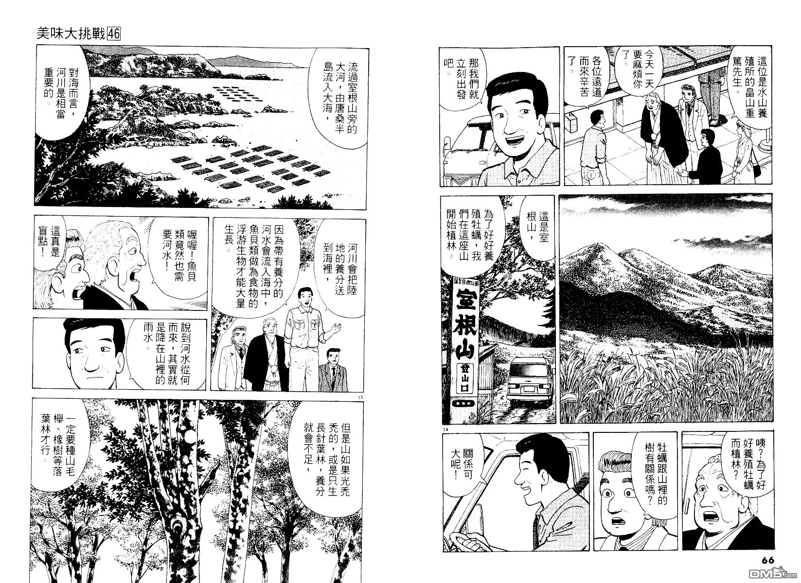 第34页