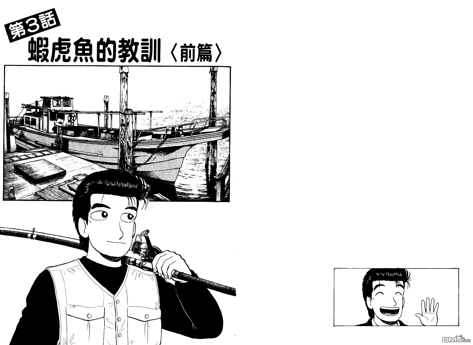第39页