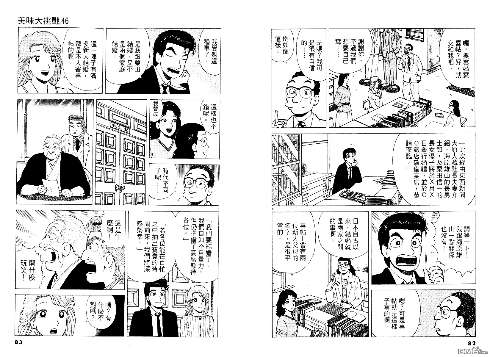 第41页