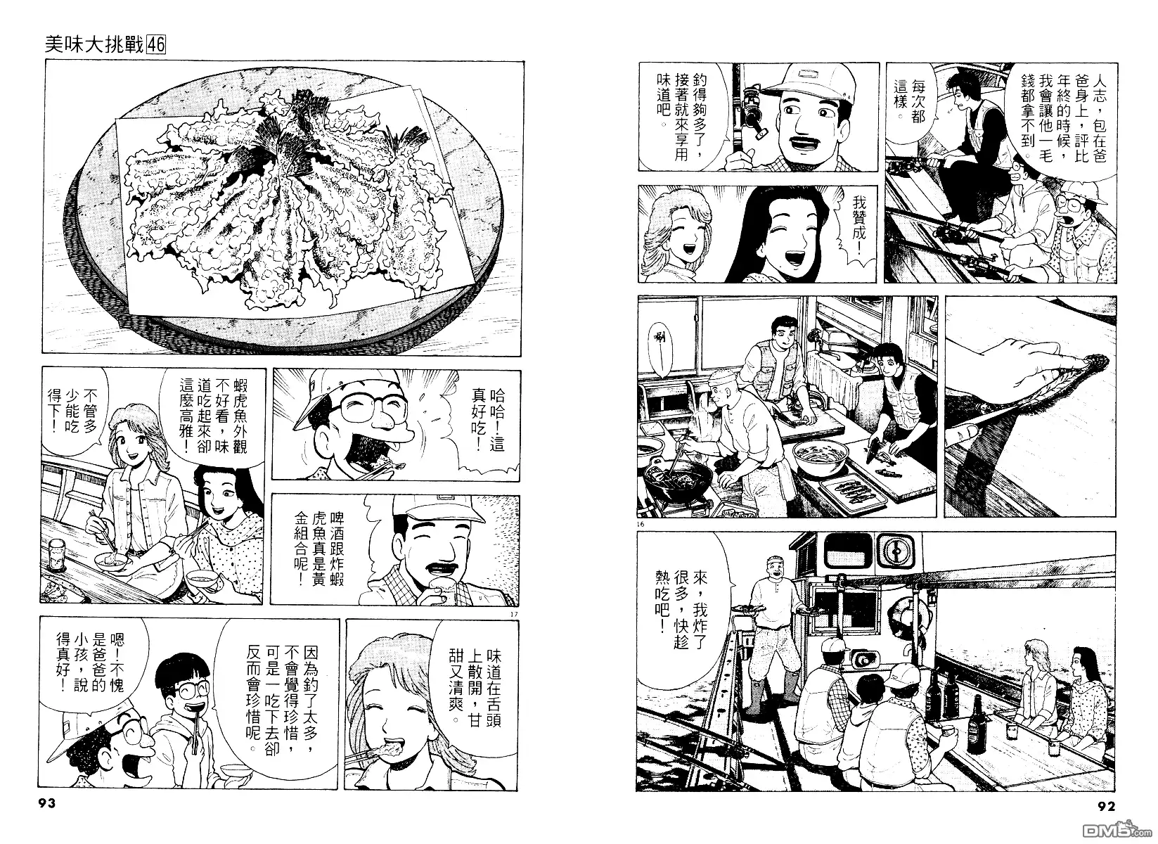 第47页