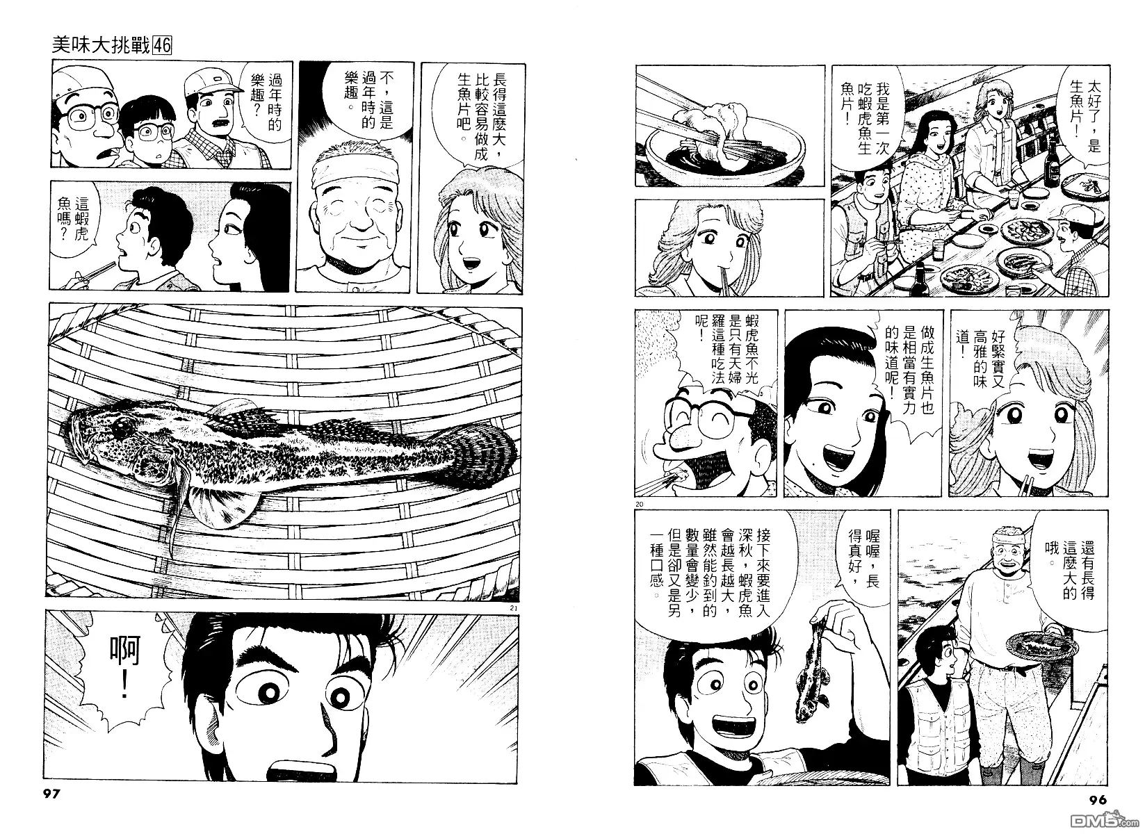 第48页