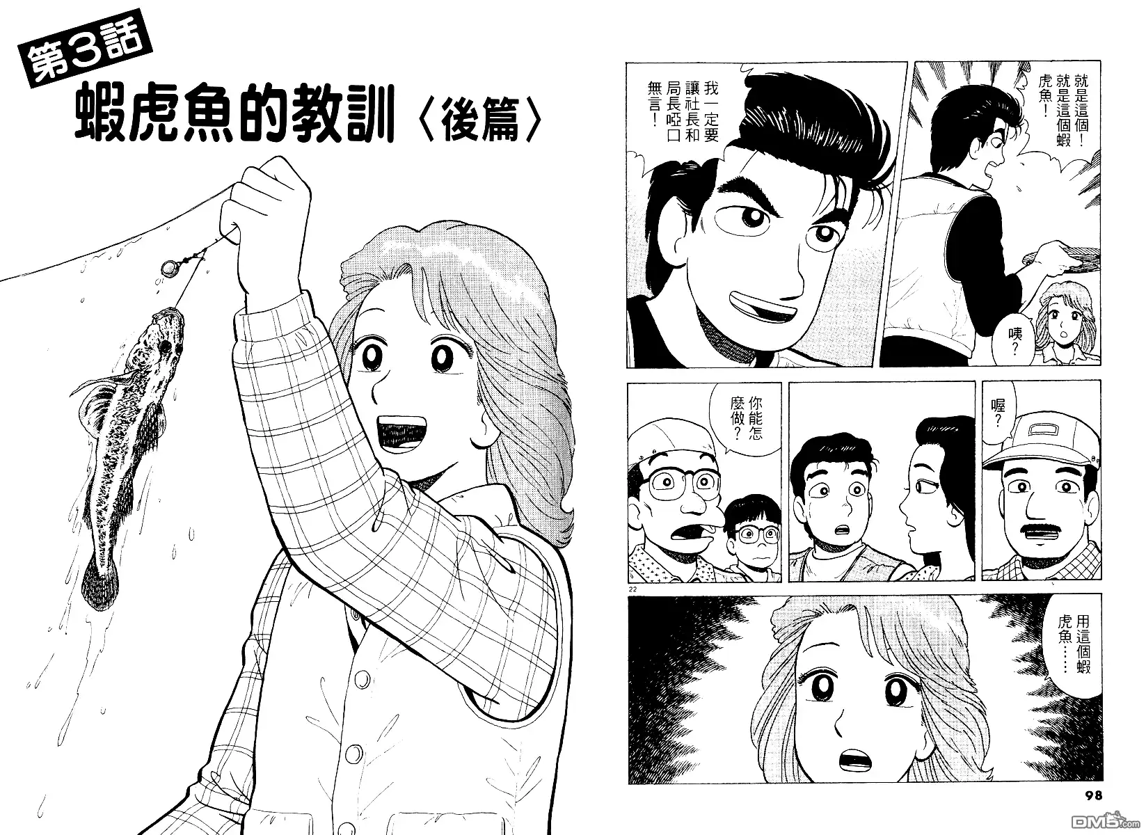 第49页