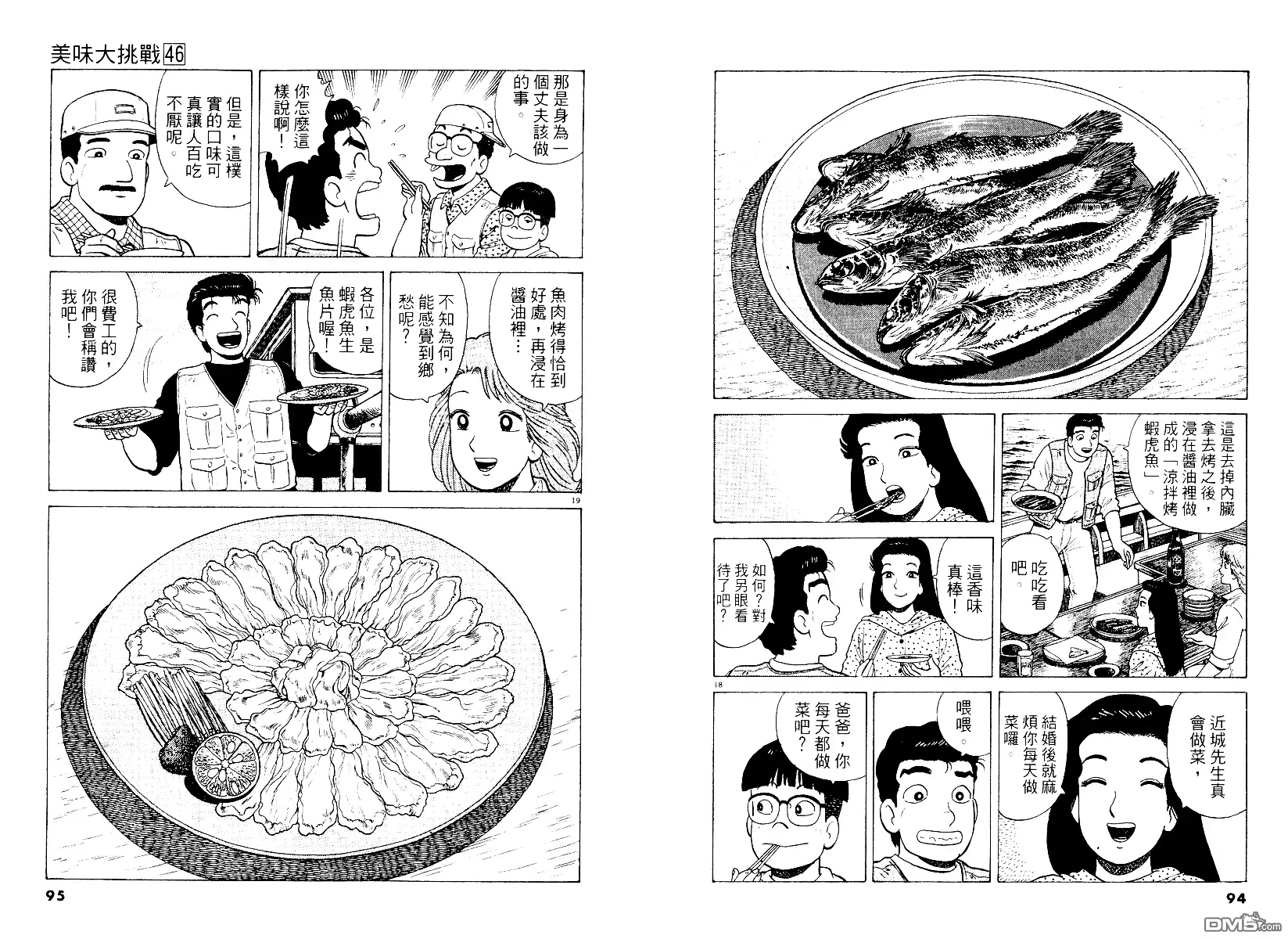 第50页