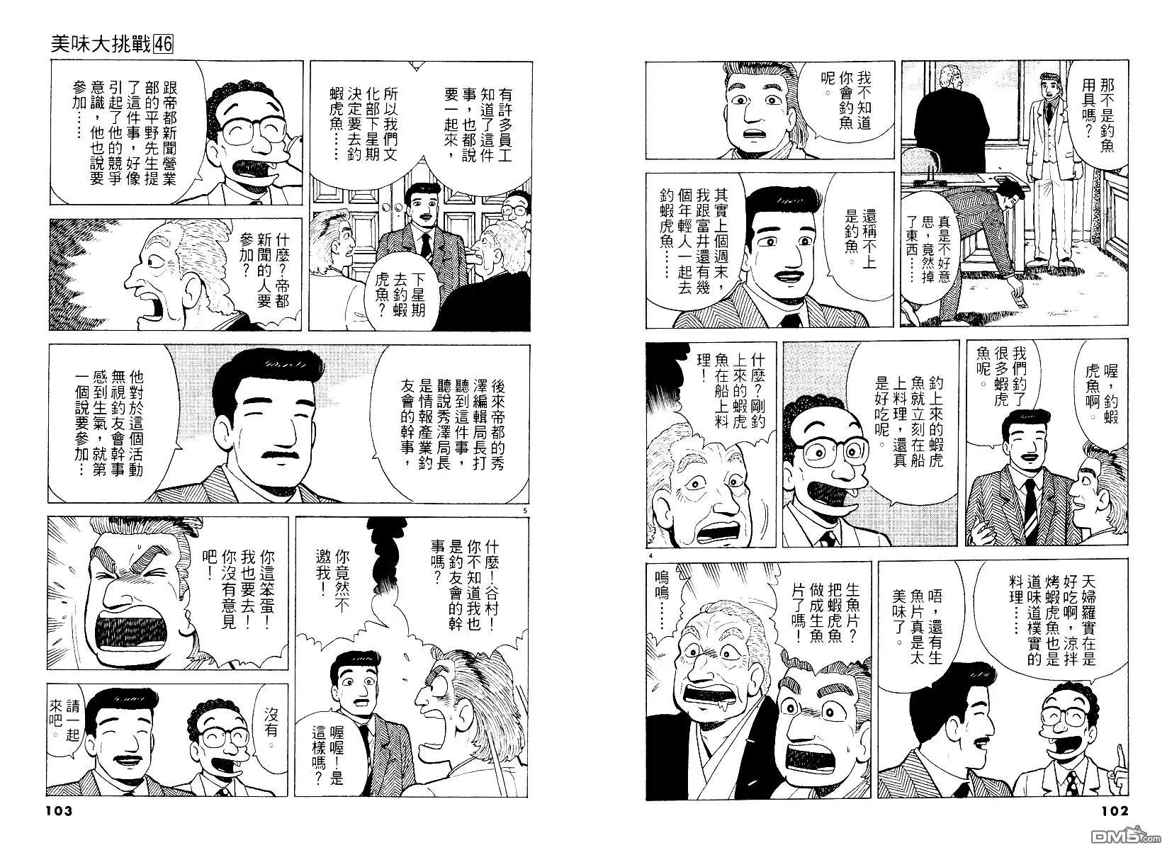 第52页