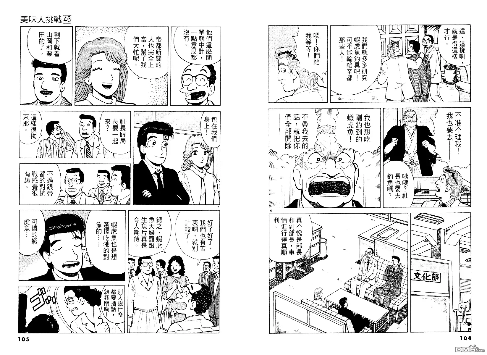 第53页