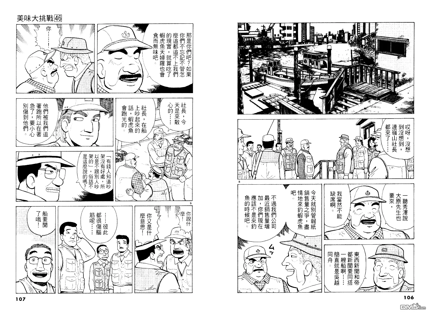 第54页