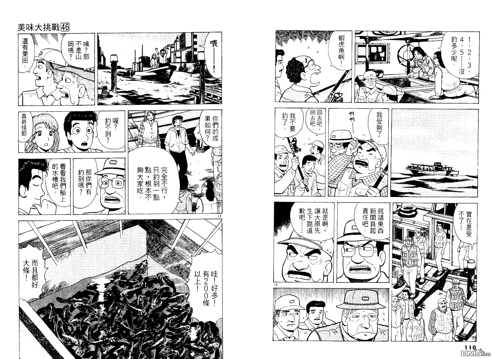 第55页