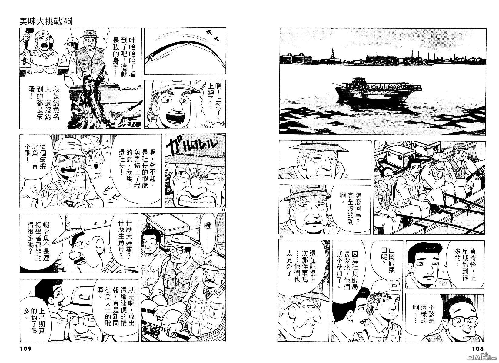 第57页