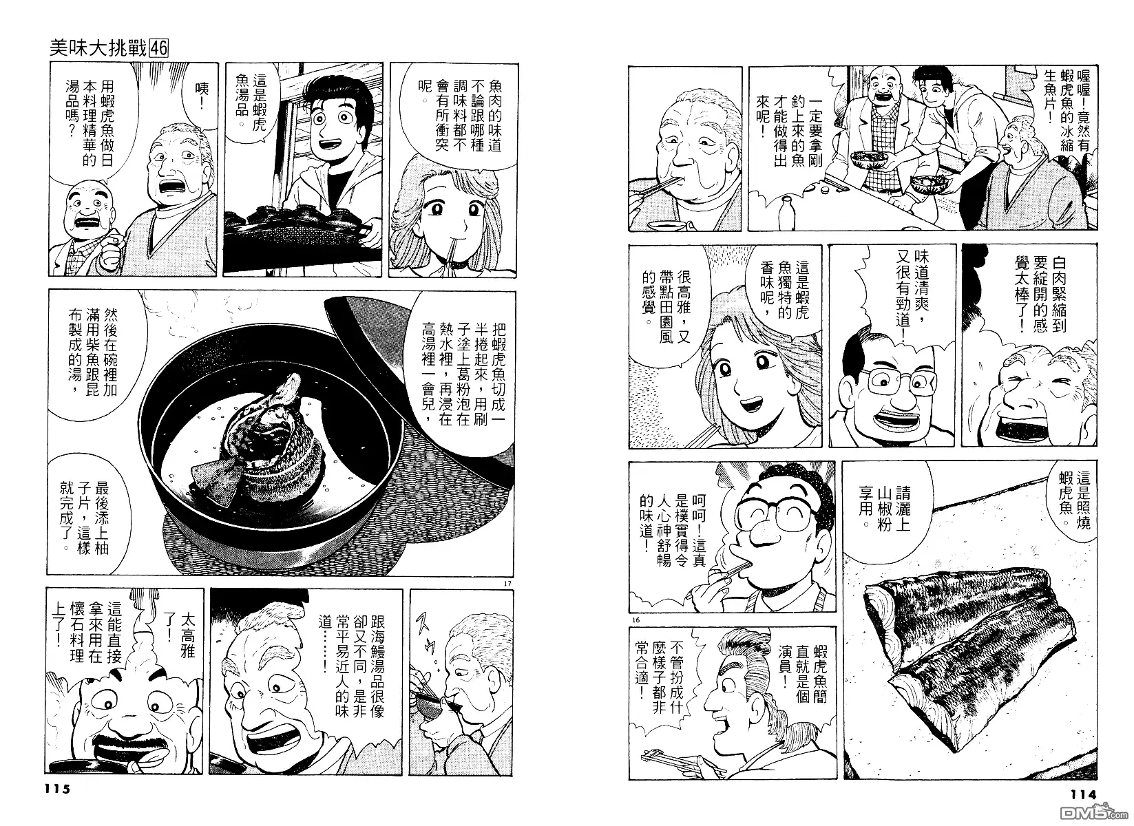 第58页