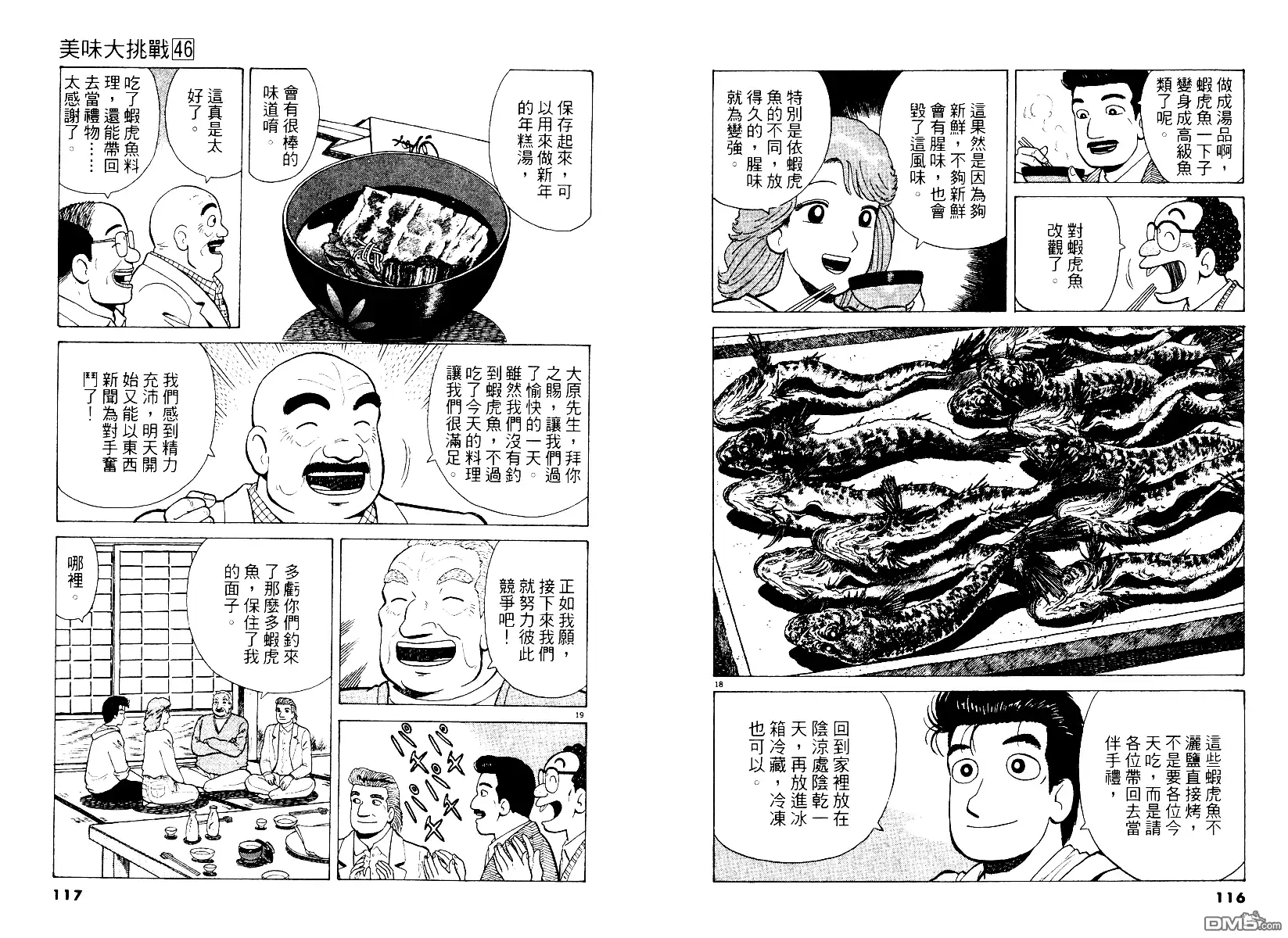 第59页