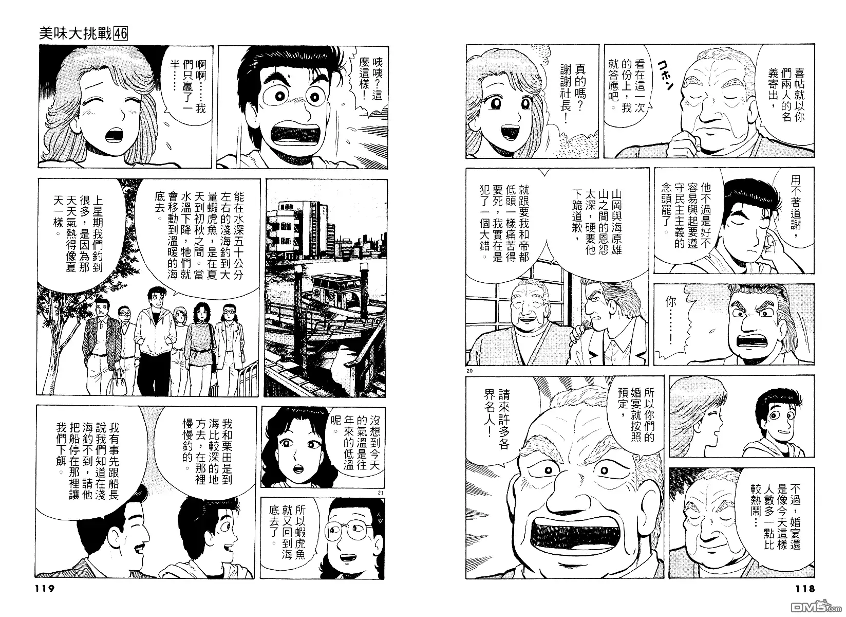 第60页