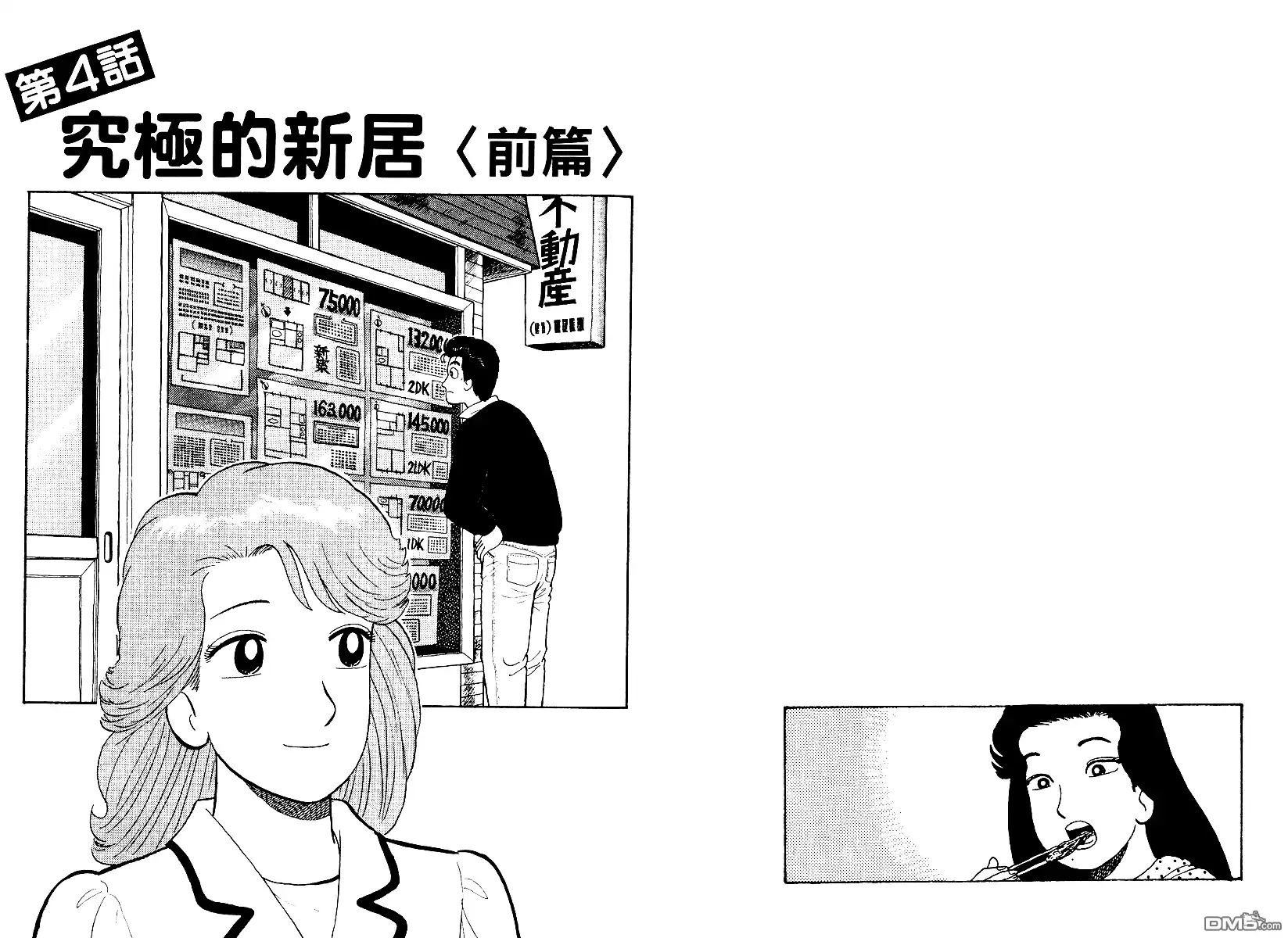 第62页