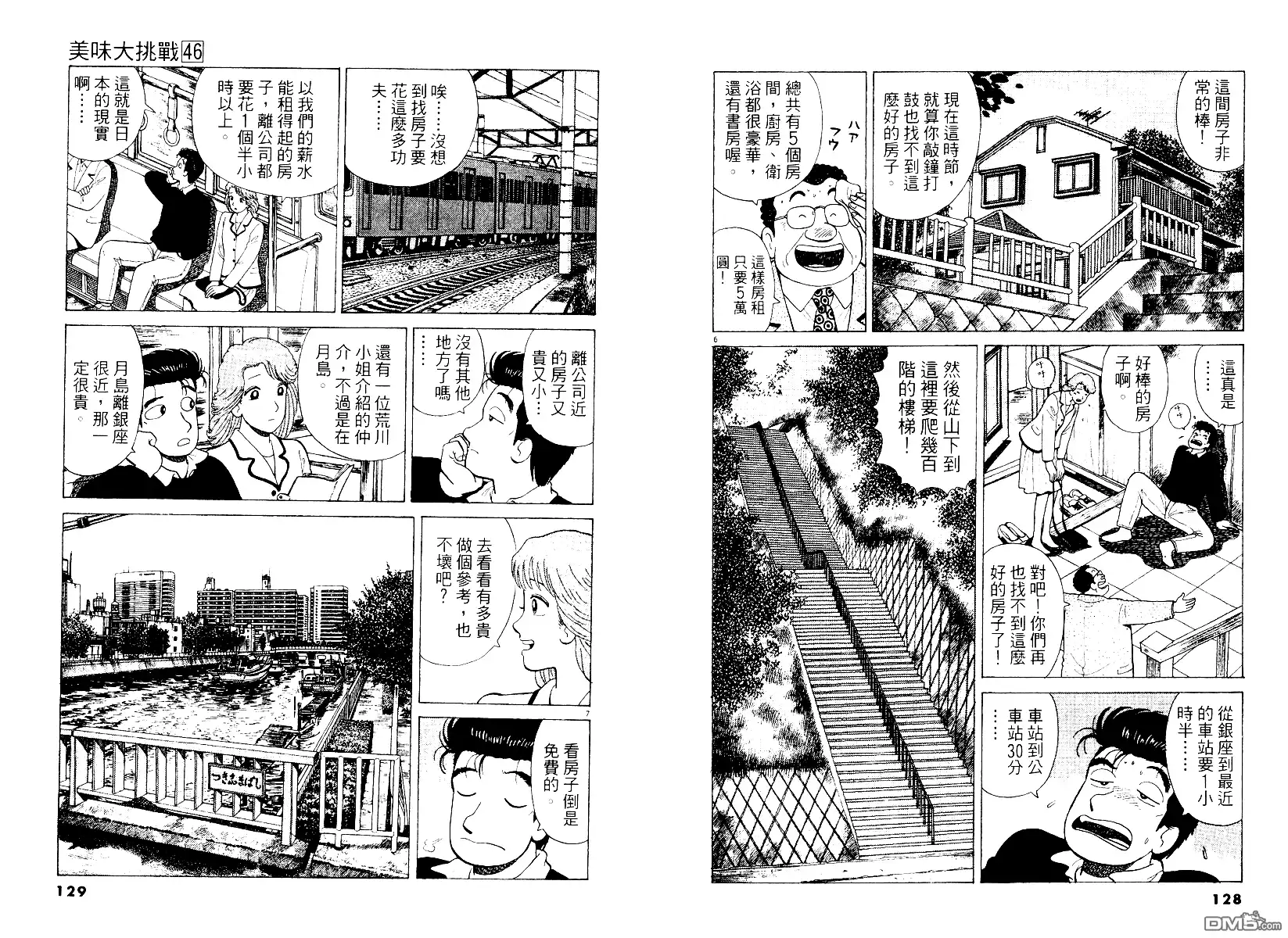 第65页
