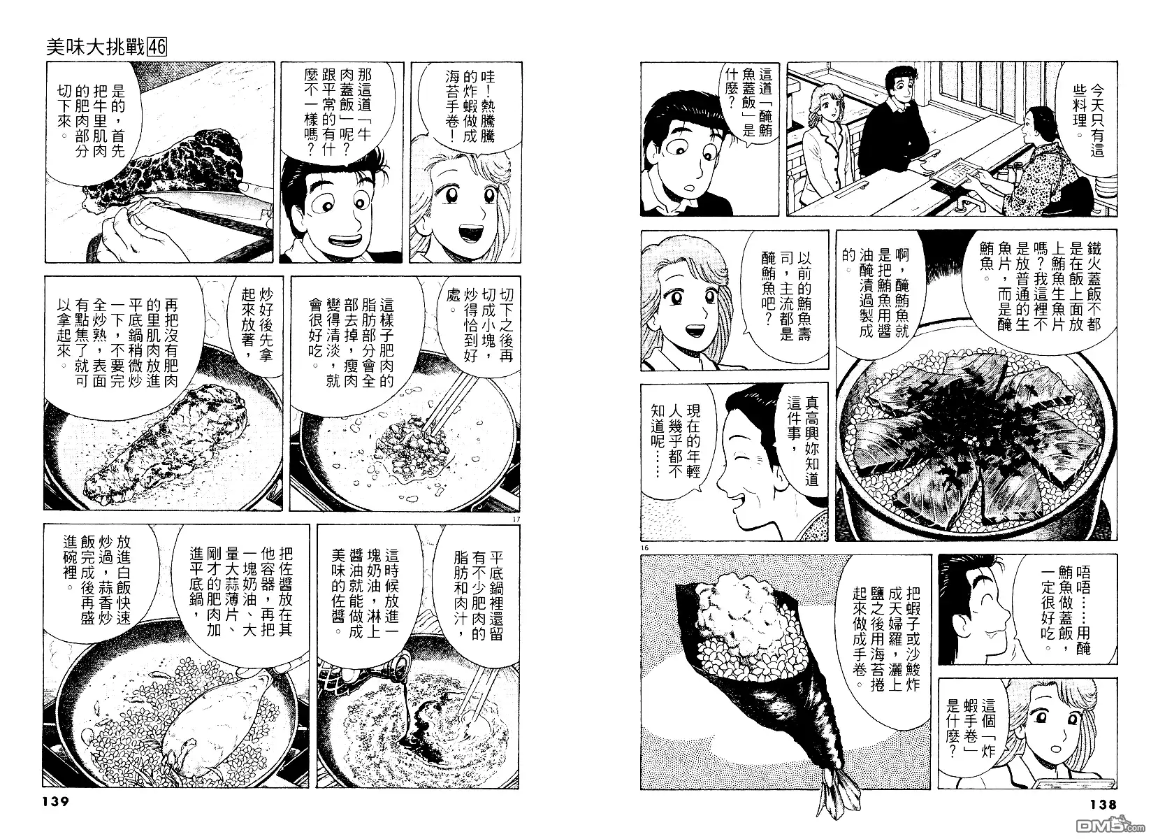 第70页