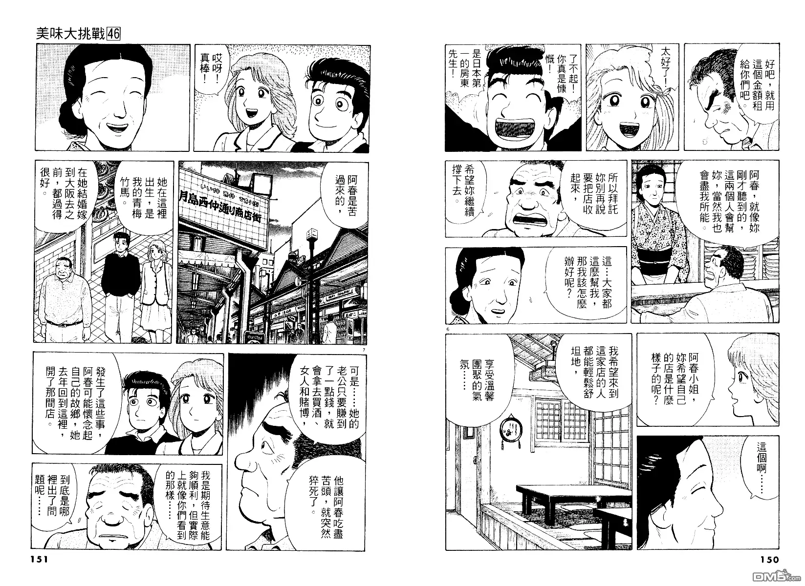 第76页