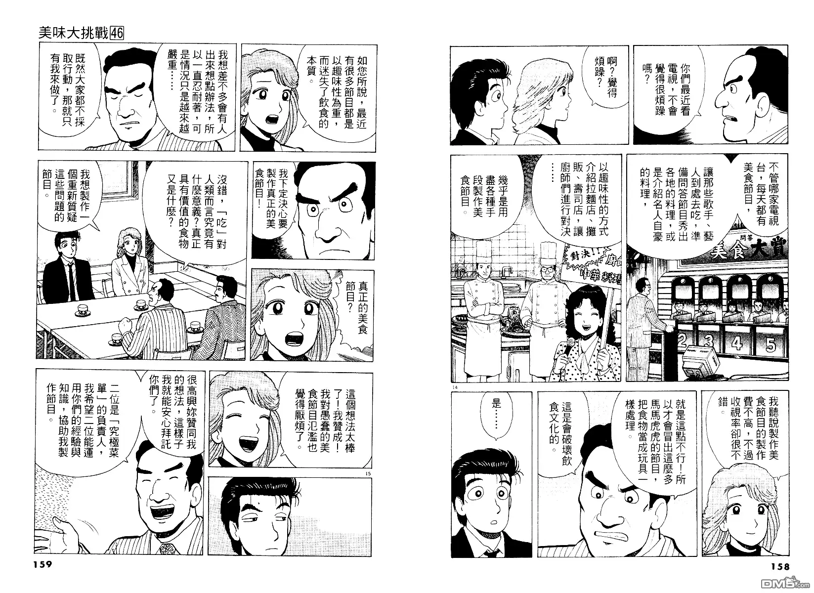 第80页