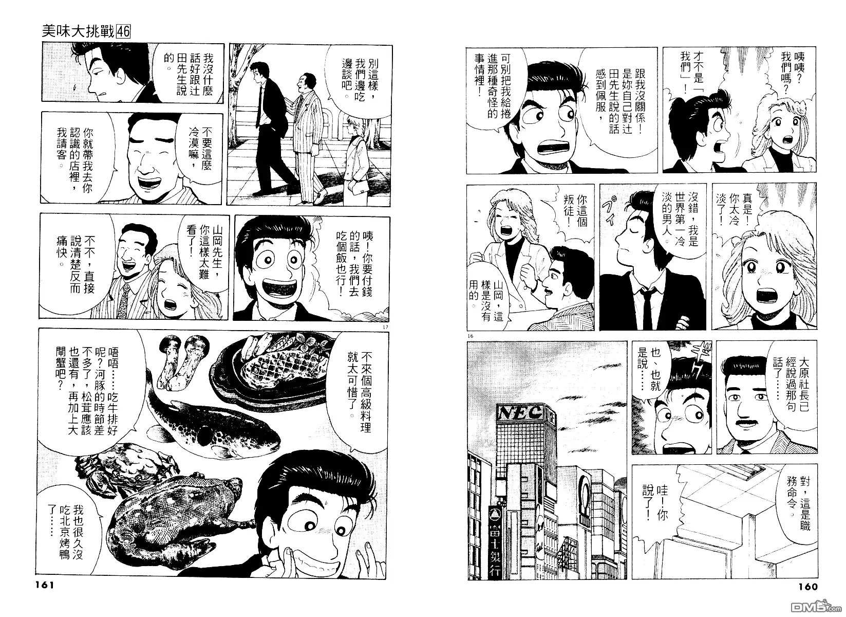 第81页