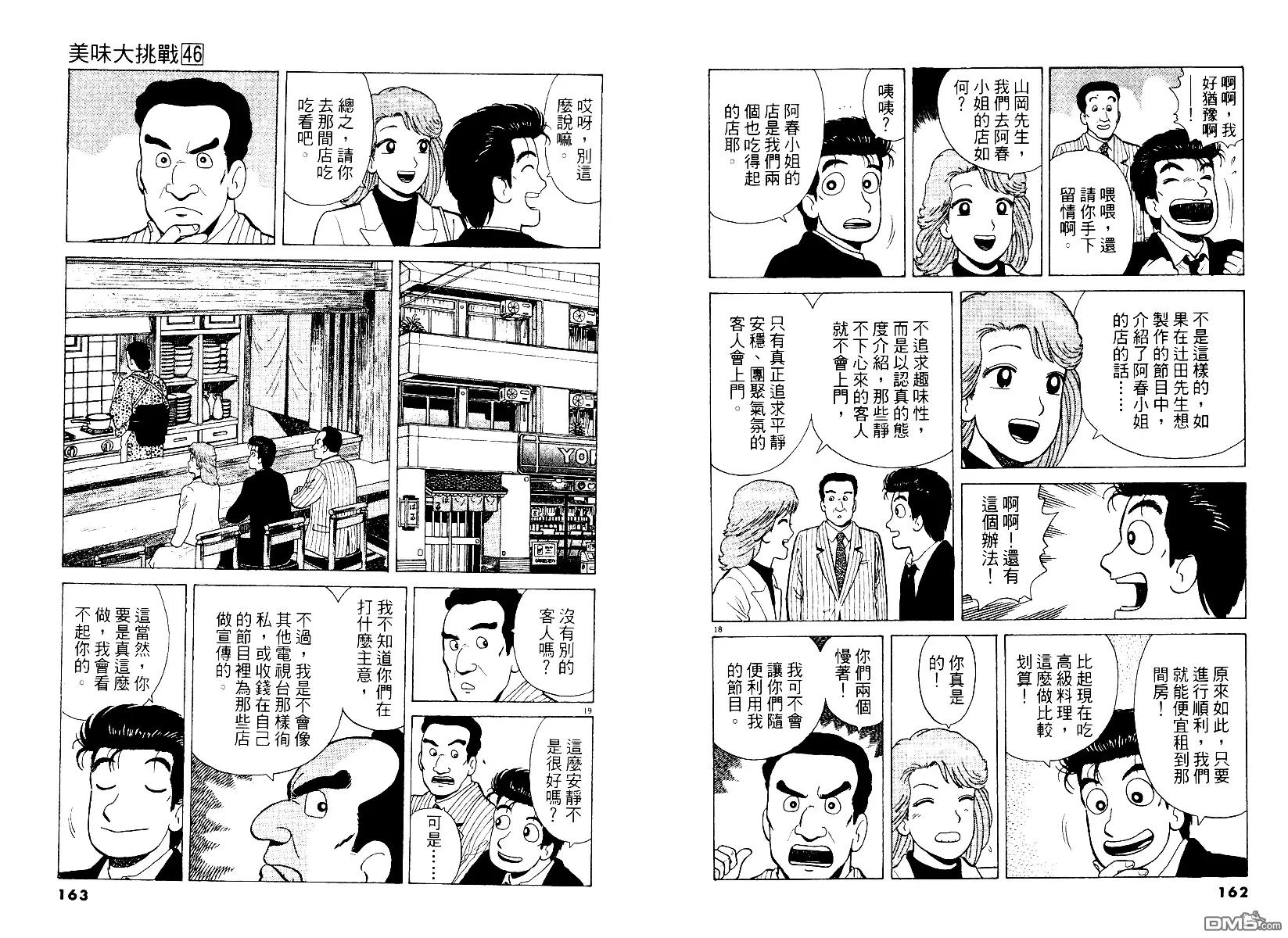 第82页