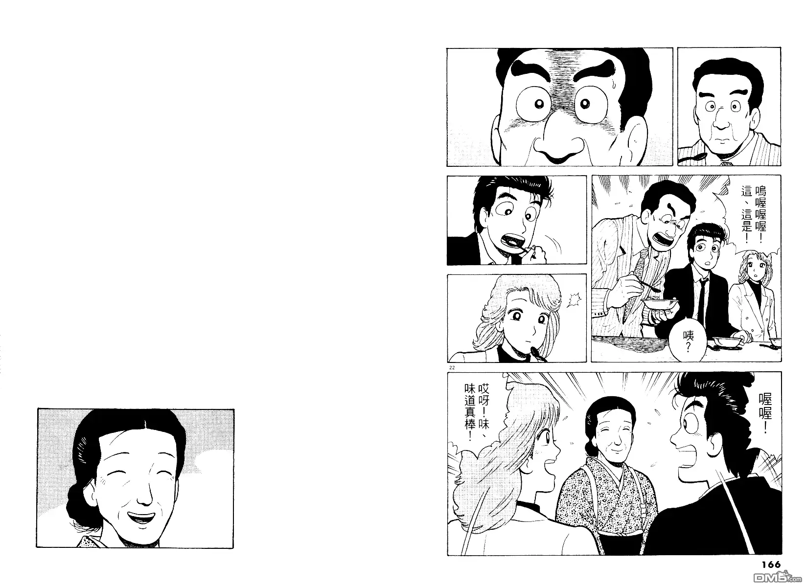 第84页