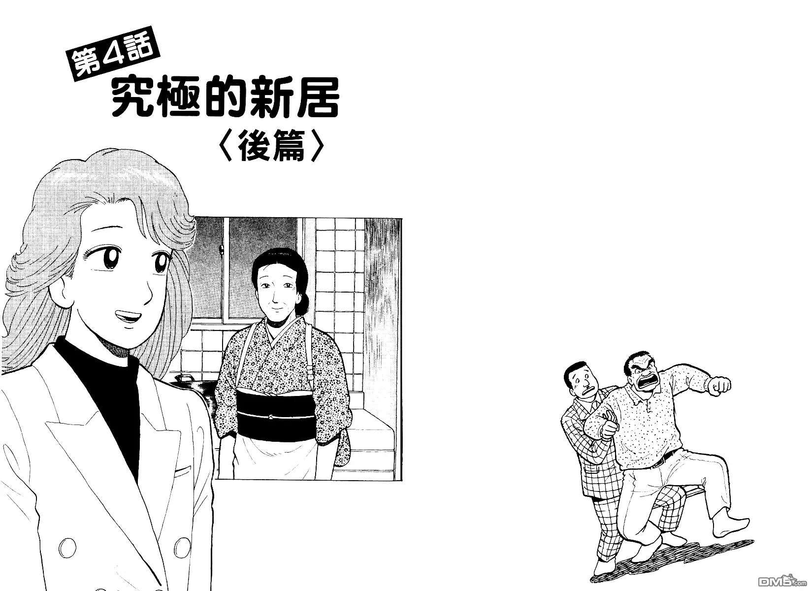 第85页