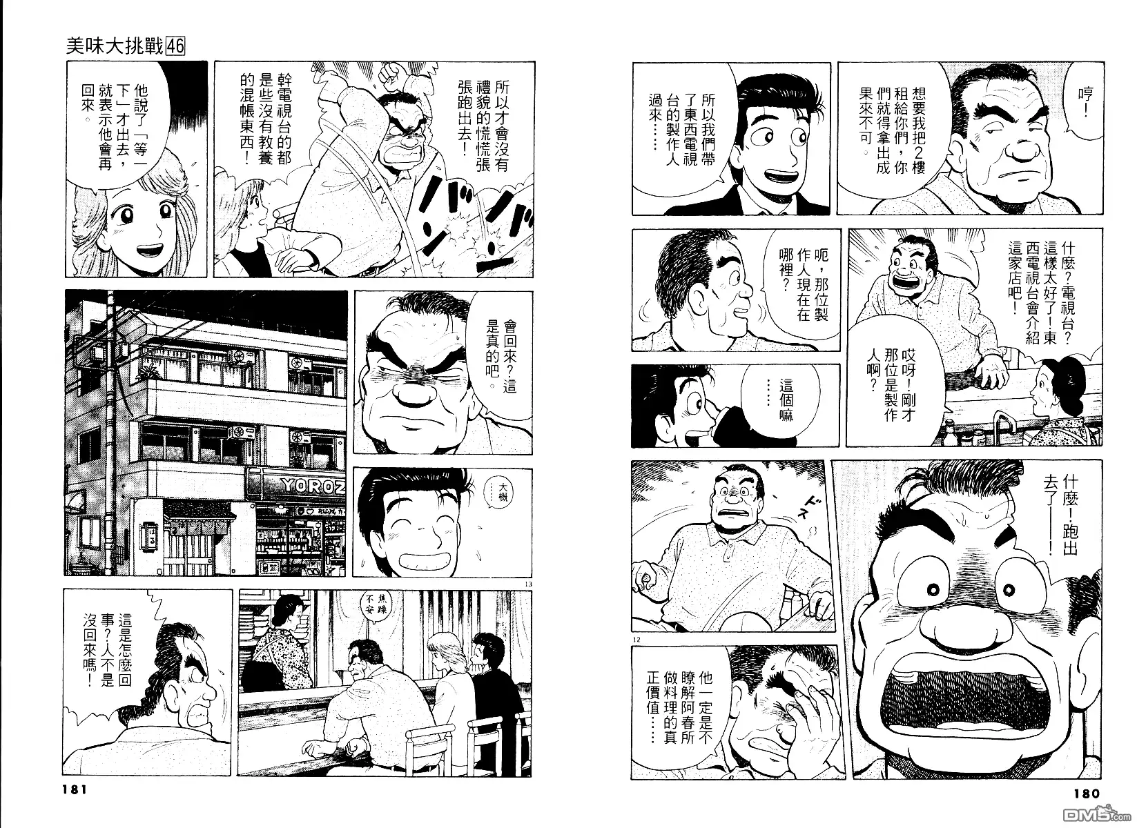 第91页