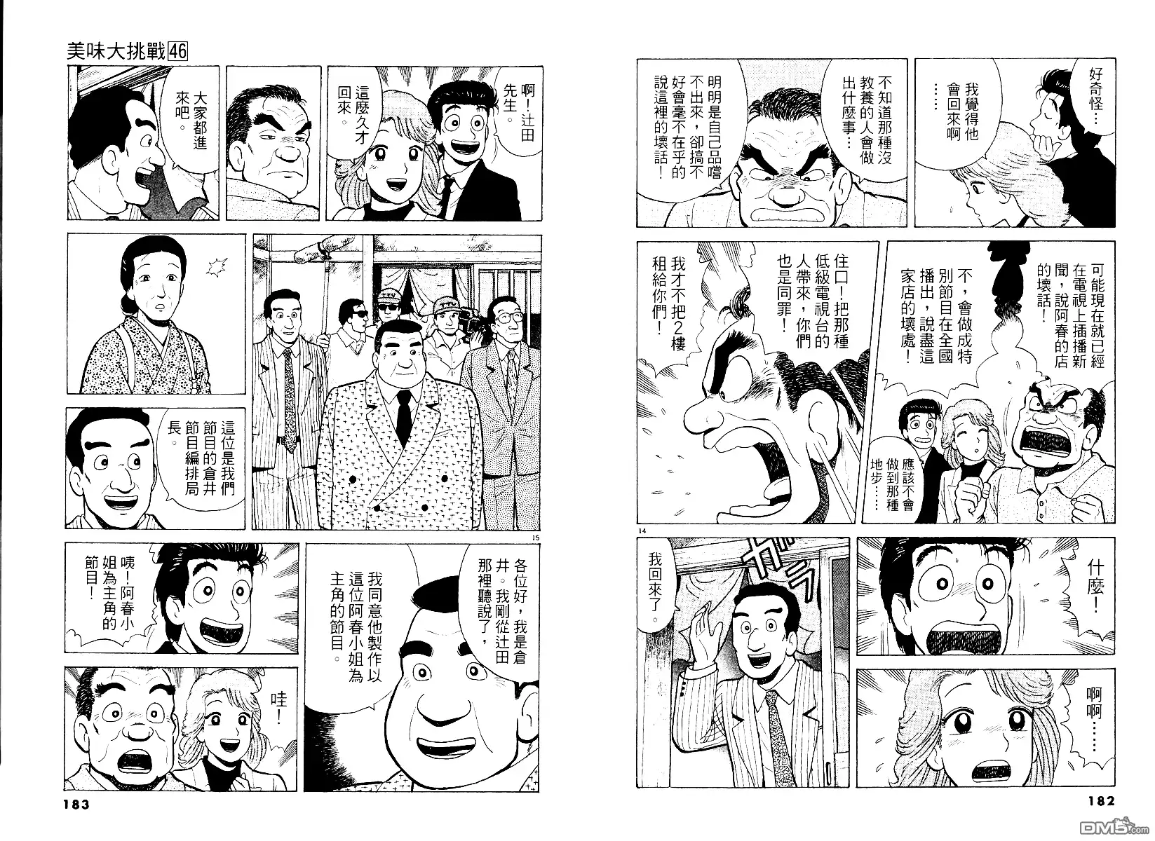 第92页