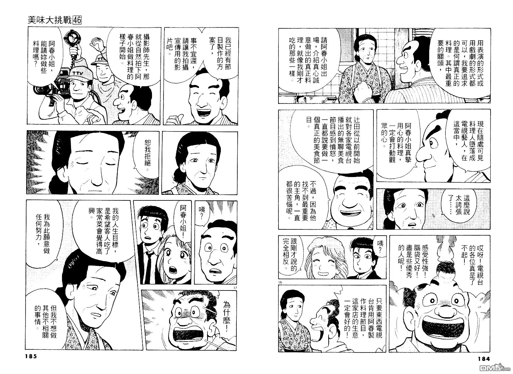 第93页