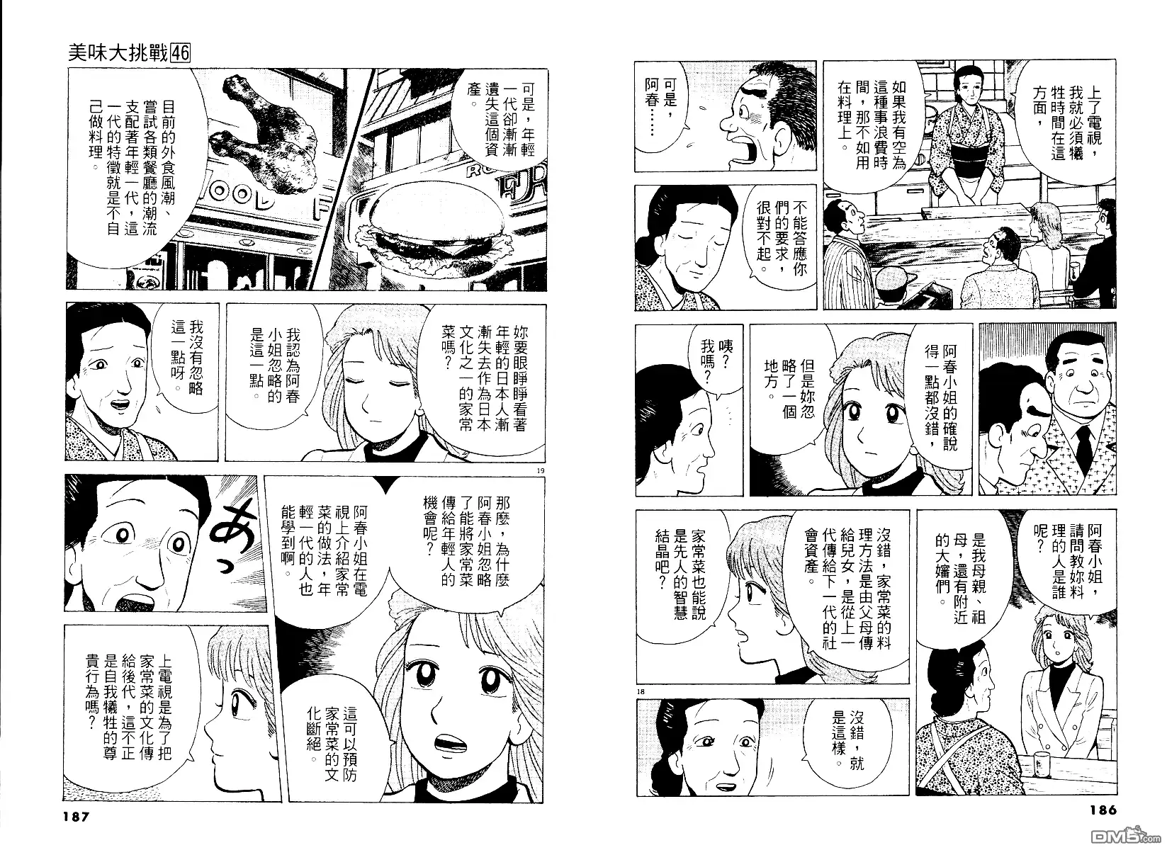 第94页