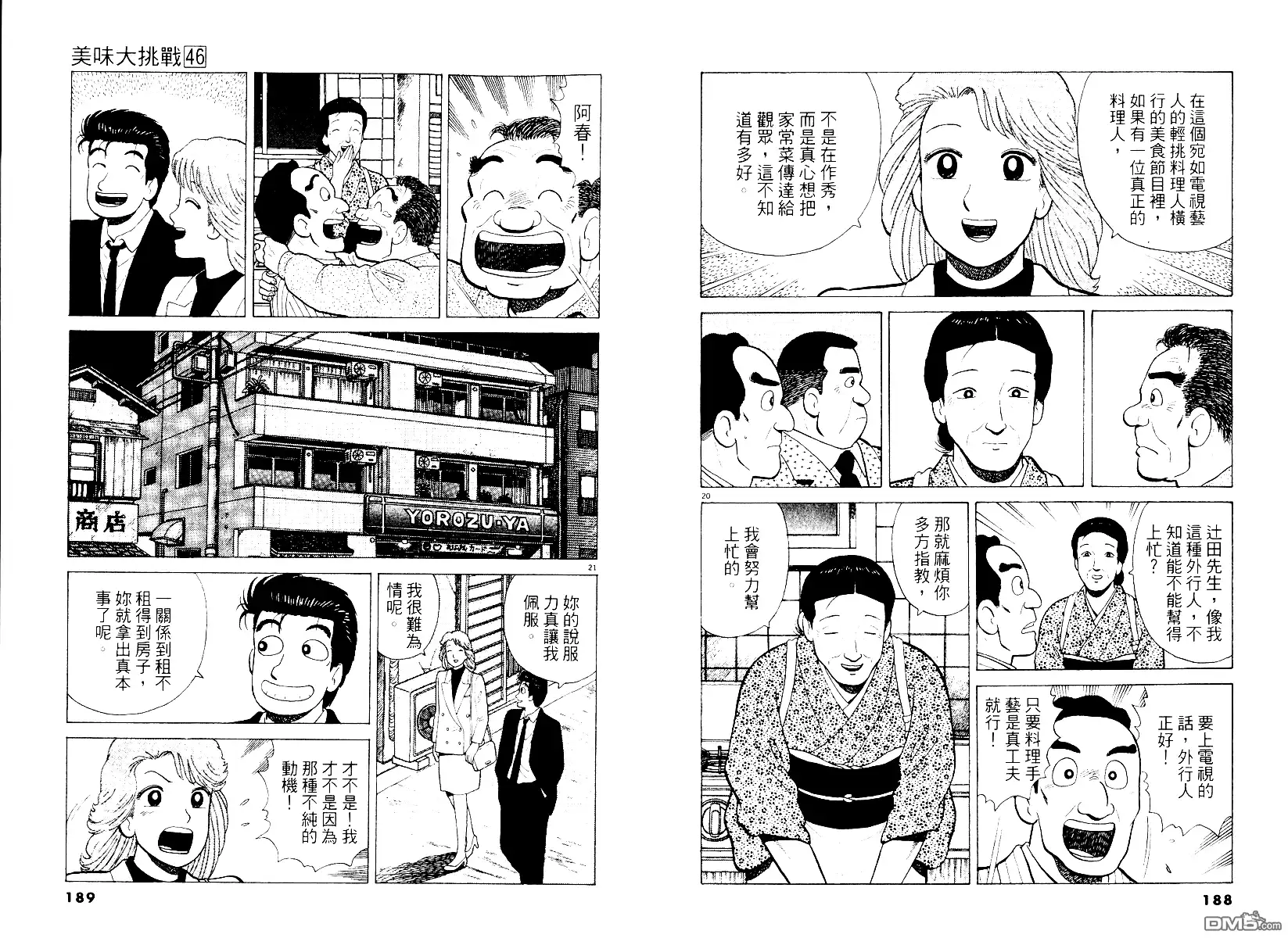 第95页
