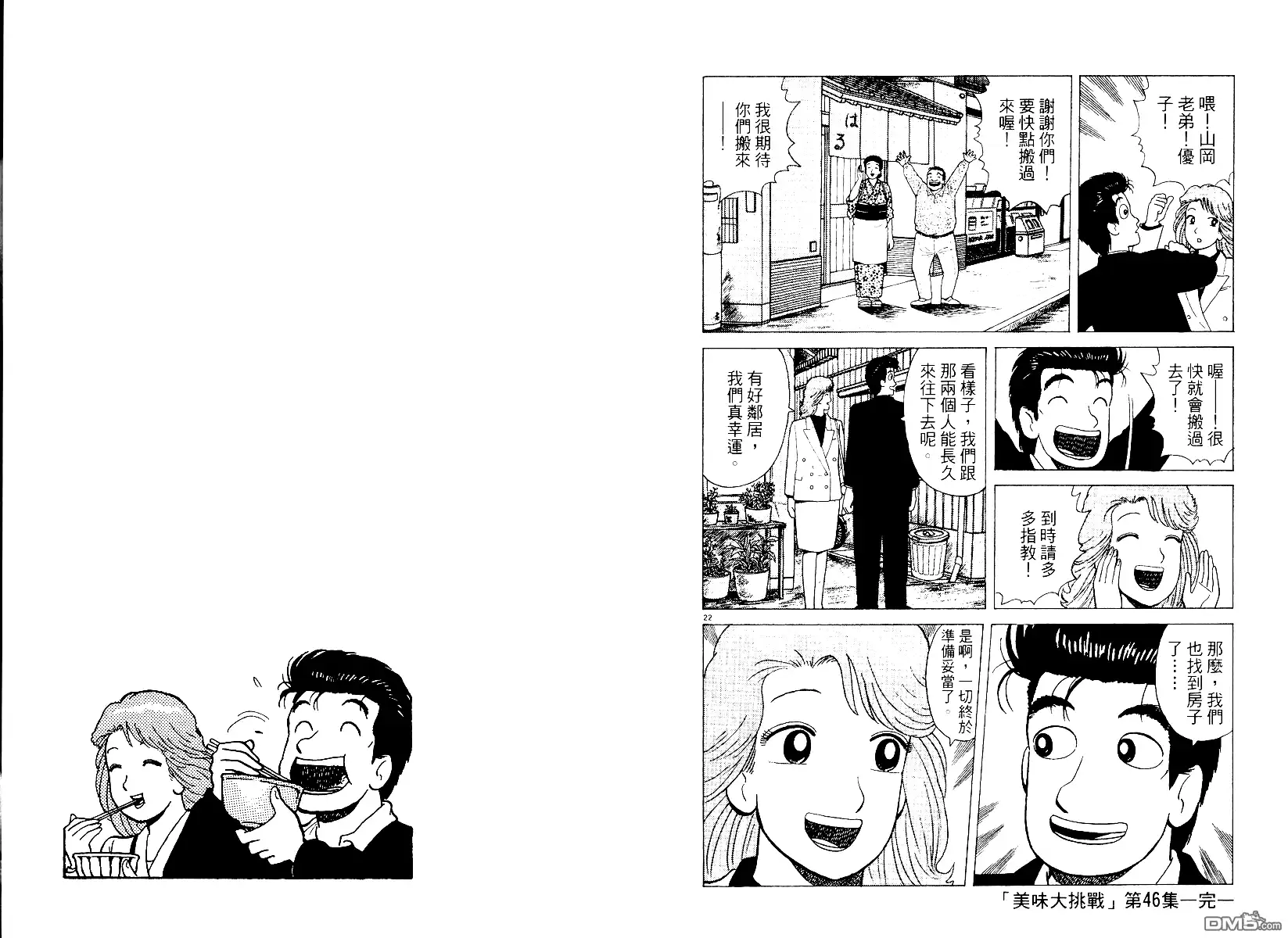第96页