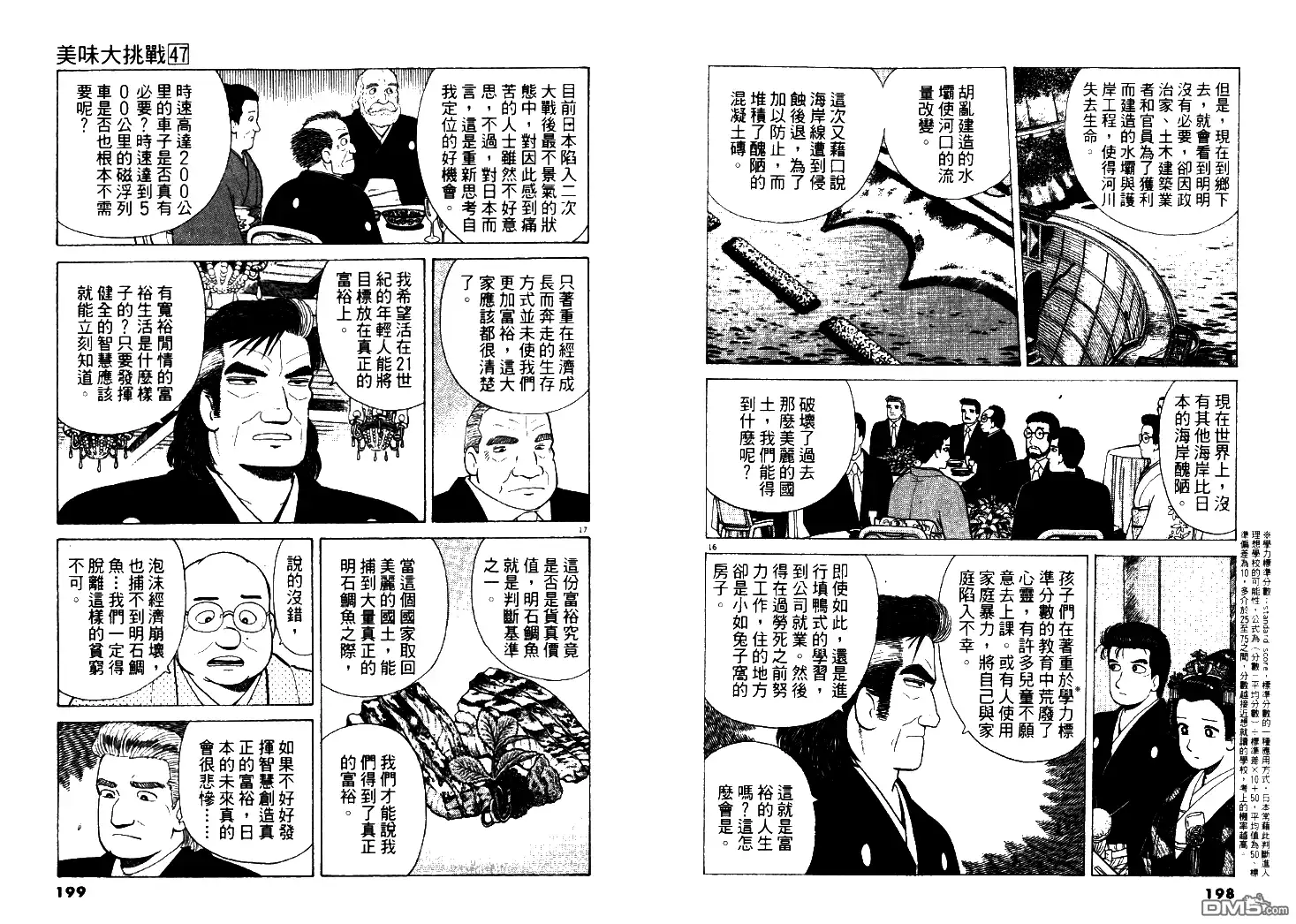 第100页