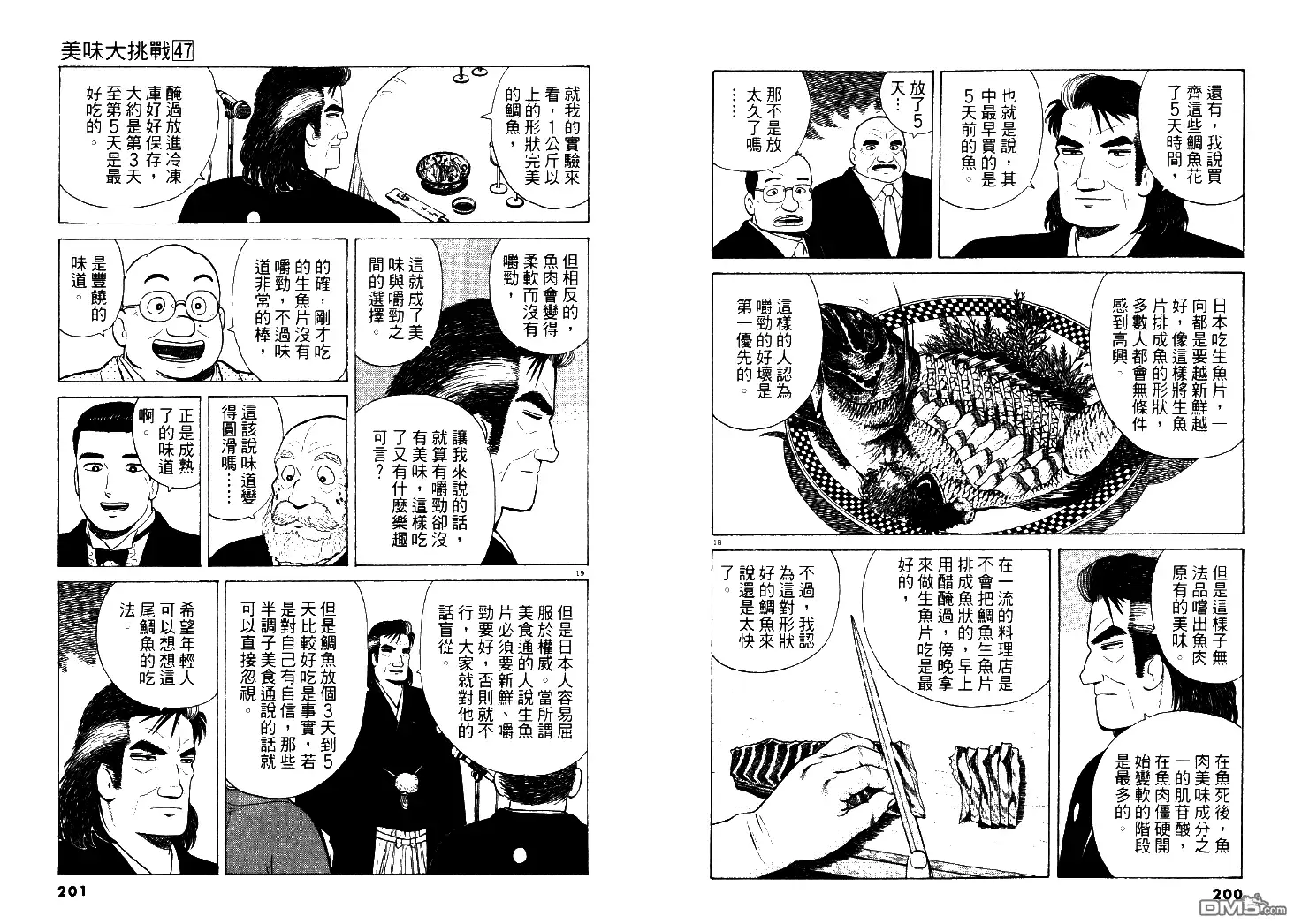 第101页
