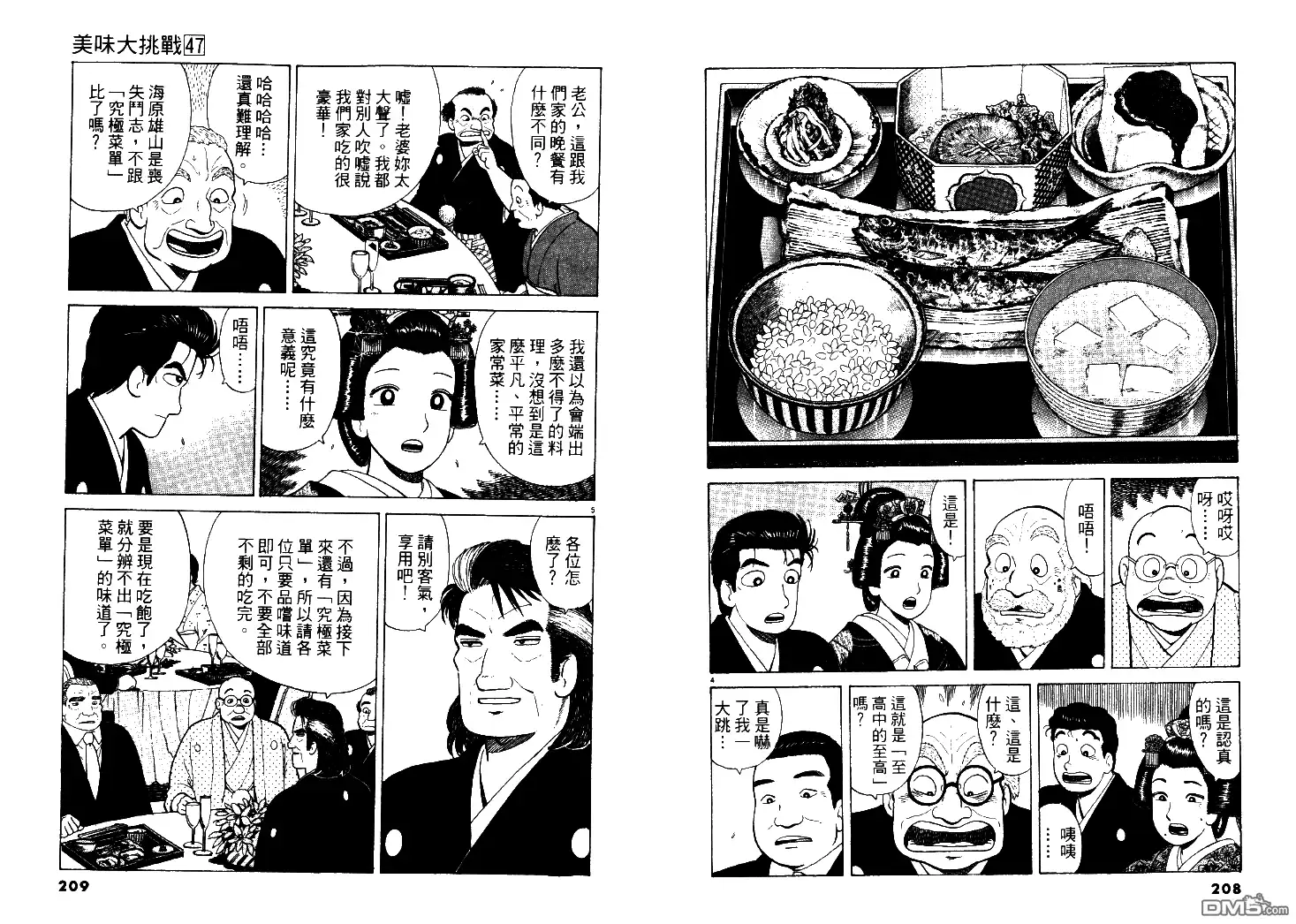 第105页