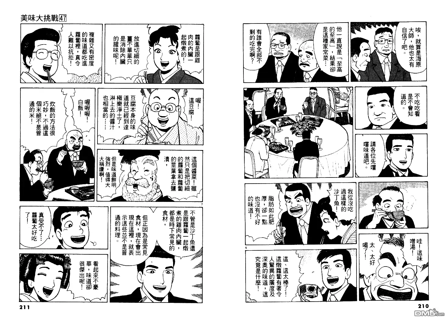 第106页