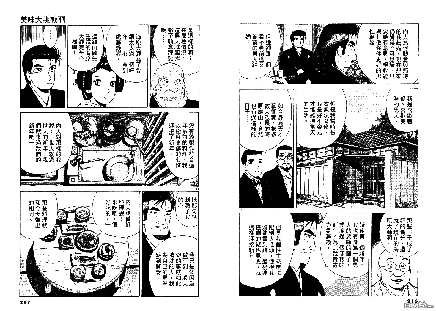 第109页
